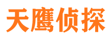 淇滨外遇调查取证